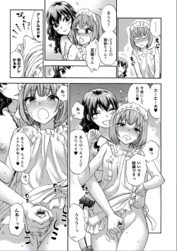 Page 183 of Zettai Harem QUEENS