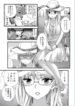 Page 29 of Zettai Harem QUEENS