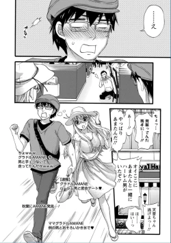Page 30 of Zettai Harem QUEENS