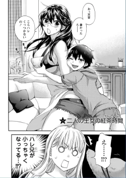 Page 46 of Zettai Harem QUEENS