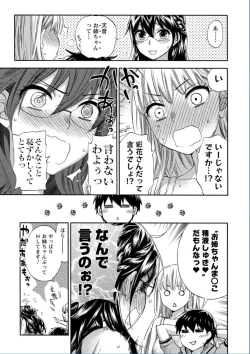 Page 61 of Zettai Harem QUEENS