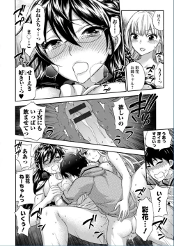 Page 64 of Zettai Harem QUEENS