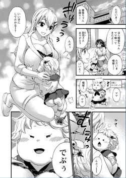 Page 70 of Zettai Harem QUEENS