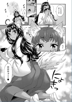 Page 97 of Zettai Harem QUEENS