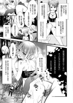 Page 124 of Otokonoko Heaven's Door 4