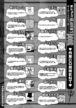 Page 184 of Otokonoko Heaven's Door 4