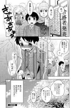 Page 27 of Otokonoko Heaven's Door 4