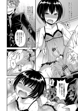 Page 81 of Otokonoko Heaven's Door 4