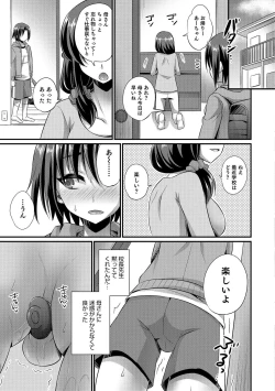 Page 90 of Otokonoko Heaven's Door 4