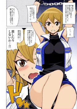 Page 2 of NKDC Vol. 4