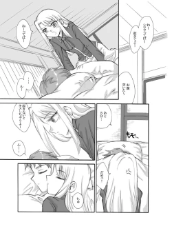 Page 1 of Tsukihime & FATE Doujins 3-1