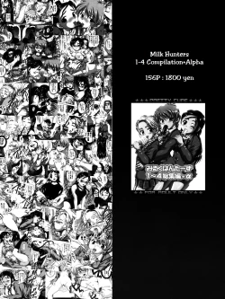 Page 44 of Milk Angels 1