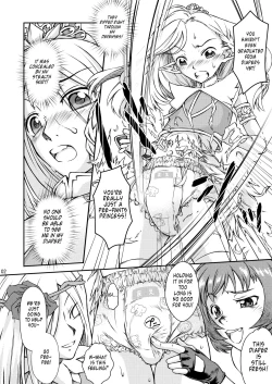 Page 3 of Elf no Himekishi ga Sotsugyou dekite Iru Hazu ga Nai