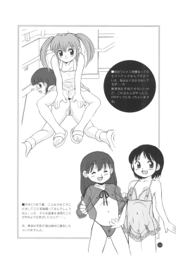 Page 22 of Little Lovers 3