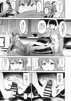Page 8 of Hoshizora Snow Line