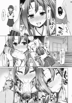 Page 48 of TURNED INSIDE-OUT