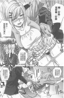 Page 226 of Haha Futari