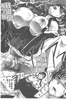 Page 41 of Haha Futari