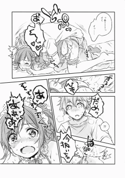 Page 26 of Kimi Dake no Ponytail 2