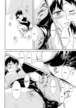 Page 10 of Poolside ni Saku Hana