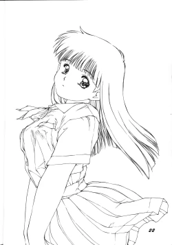 Page 21 of Nuuberu Ehon