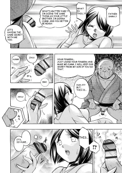 Page 17 of GichichiCh. 1