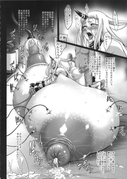 Page 23 of Omake no Matome + α