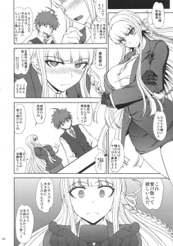 Page 39 of Chougenkai Hatsujou Koudou EVERFREE