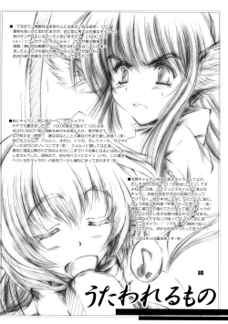 Page 10 of Kirameki