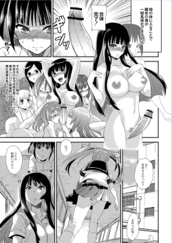 Page 152 of Monthly QooPA 2015-01