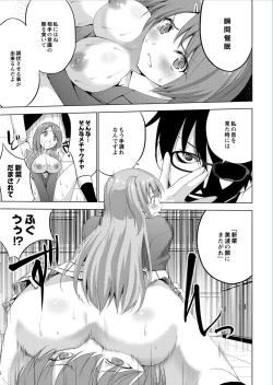 Page 28 of Monthly QooPA 2015-01