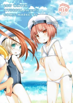 Page 22 of Nagisa no Kasshoku Musume