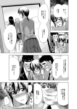 Page 106 of Monthly QooPA 2015-05