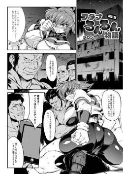 Page 124 of Monthly QooPA 2015-05