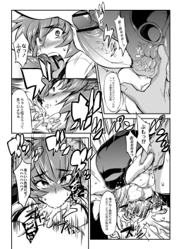 Page 133 of Monthly QooPA 2015-05