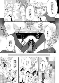 Page 144 of Monthly QooPA 2015-05