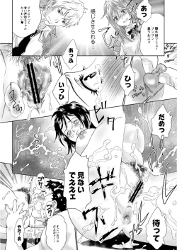 Page 151 of Monthly QooPA 2015-05