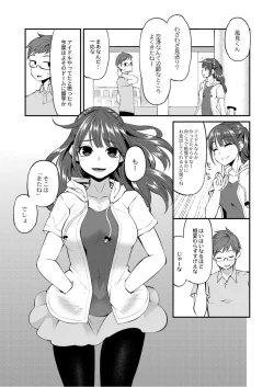 Page 163 of Monthly QooPA 2015-05