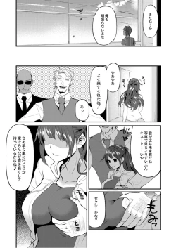 Page 164 of Monthly QooPA 2015-05