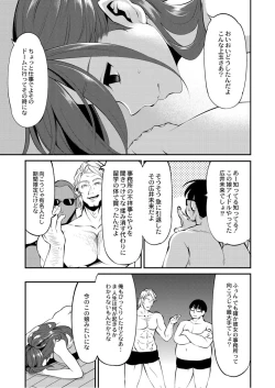 Page 166 of Monthly QooPA 2015-05