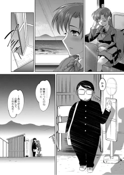 Page 16 of Monthly QooPA 2015-05