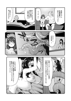 Page 175 of Monthly QooPA 2015-05