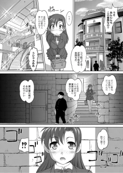 Page 17 of Monthly QooPA 2015-05