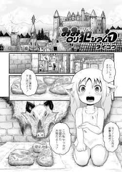 Page 42 of Monthly QooPA 2015-05