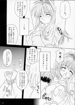 Page 11 of PINK GRAPEFRUIT