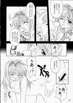 Page 14 of PINK GRAPEFRUIT