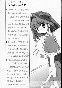 Page 18 of PINK GRAPEFRUIT