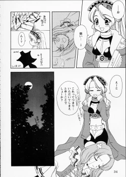 Page 32 of PINK GRAPEFRUIT