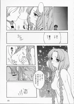 Page 33 of PINK GRAPEFRUIT