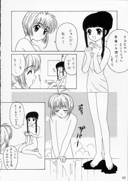 Page 40 of PINK GRAPEFRUIT